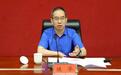 茅台再度换帅：贵州省能源局局长陈华接任董事长