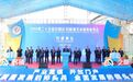 2025第二十五届中国（长安）机械五金模具展览会开幕，持续至26日