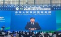 马来西亚世界消费人协会亮相2025全国农产品产销大会