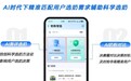 奶粉营销新范式，亲宝宝“奶粉智选”从心智到品牌建设的又一次升级