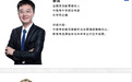 初高中衔接难、自招政策不懂？青岛58中教育集团公益讲座，初高中贯通式升学全景战略规划全解析