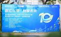 “智汇龙湾 创享未来”第10届温州湾新区、龙湾区大学生创新创业大赛复赛杭州赛区圆满落幕