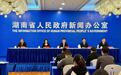 “国际张”“实力张”齐发力 张家界“十四五”交出高质量发展高分答卷