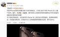 消息称苹果iPhone手机固态按键方案完成功能验证，2027年发布的iPhone 20系列有望量产
