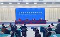 2025江西民营企业100强揭晓 九江这些企业上榜