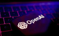 OpenAI酝酿巨型IPO：估值1万亿美元 至少融资600亿美元