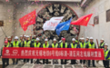 江苏无锡地铁“换乘王”首条盾构隧道贯通