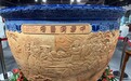 这件半刀泥雕刻瓷缸外口径2.02米、重1吨！获大世界基尼斯之最