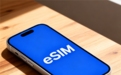 iPhone Air首发，一文看懂eSIM手机十大问题