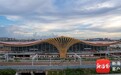 三亚凤凰机场三期改扩建项目T3航站楼通过竣工验收