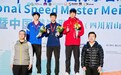 新火燎原 攀无止境——2025年中国攀岩联赛（四川眉山）圆满落幕