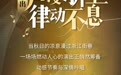 记得抢票！浙江11月演唱会和音乐节档期排定