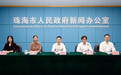 珠海老旧小区改造：提前超额完成“十四五”目标，惠及12万户居民