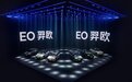 北京现代全新纯电SUV——EO羿欧正式上市，11.98万元起售
