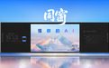 科大讯飞新一代AI黑板发布！当“懂教育的AI”成为“同窗”