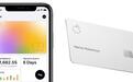 苹果：Apple Pay过去一年协助用户规避超10亿美元欺诈行为