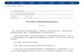 抓紧上车！新能源车购置税全免进入倒计时→