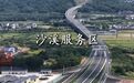 上浦高速公路（江西段）建成通车！上饶又添一条出省大通道