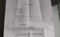 南坑镇村民农田被征收，补偿款迟迟不发？芦溪县官方回应：已全额拨付，村级流程致延迟