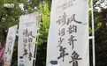 “诗词少年 风韵齐鲁”圆满收官：以诗会友展风华，文化传承润人心