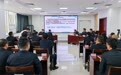 内强素质提效能  执法培训促提升 全市农业执法业务能力提升培训班举办