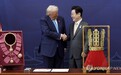 访韩获赠金色王冠，特朗普：非常特别