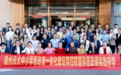深赣两地大中小学思政教育一体化建设联盟体教学展示活动在赣州市会昌县举办