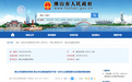 佛山公交票制票价，全市统一！换乘优惠0.4元/次！
