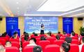 资汇湾区，融创未来——宁波银行深圳分行联合举办股权路演主题活动