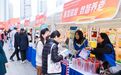 开福区2025年敬老月活动丨构建微型银发经济生态圈，百万消费券惠及长者