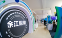 137项专利，这个产业“镜”然是这样