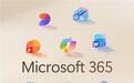 微软向澳新Microsoft 365订阅者致歉：此前未明确无AI版服务存在，将为愿降级者退差价