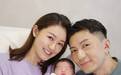 袁伟豪张宝儿官宣二胎出生！夫妻怀抱幼子温馨合影