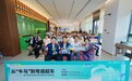 琴澳医疗一体化加速 “横琴・菁彩说”搭建青年跨界发展桥梁