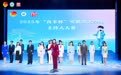 2025年“良米杯”安徽省大学生主持人大赛圆满落幕