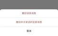 官宣！微信上线三大功能