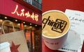 爆火的“人民咖啡馆”，店名可能不合法？江西也有门店