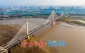省政府批复！济南建邦黄河公路大桥收费期延至2035年