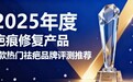 祛疤用什么产品最好最有效？2025 年优秀疤痕增生手术疤痕修复榜单，疤友必知！