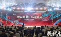石刻史诗，数字新生！国家版本馆携手徐州启动汉画像石数字化工程