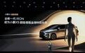 小鹏X9超级增程正式预售：63.6度电池配60L大油箱1602KM综合续航 售35万元起