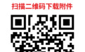 12名！九江市城发集团公开招聘