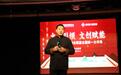 “诚士友礼”新春颂：一盒九州月，万里故乡心