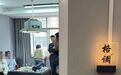 湖南岳阳一麻将馆老板被刑拘