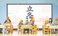 南昌：迎立冬包饺子 体验传统文化习俗（图）