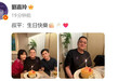 刘嘉玲、梁朝伟夫妇为张叔平庆生