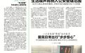 九江柴桑春天一期电梯“带病”运行数月 业主每天进出心好慌