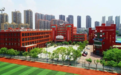 抚州市区这所学校将搬迁！新校区位置公布