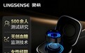灵析生物推出无创血糖智能戒指 精准监测开启慢病预防数字化新纪元