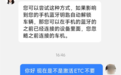 小米YU7车主狂喜：激活ETC从此免费 此前花钱用户退500积分